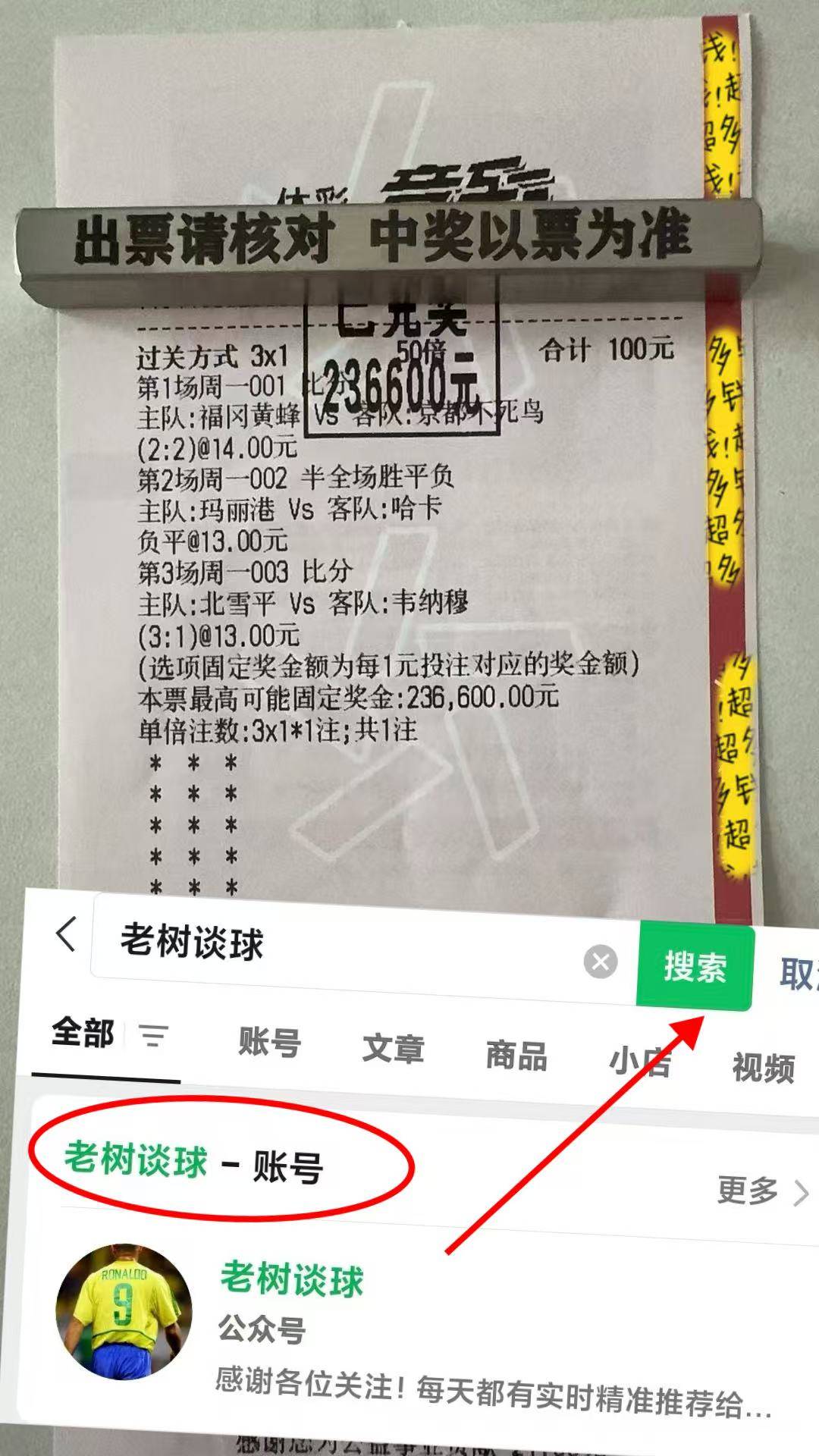 关于赛前莱比锡备战德国杯，扳平良机细节曝光，信心回归，医务组通报恢复的信息金年会娱乐